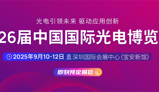 华体会体育官网2025宁波汽配展